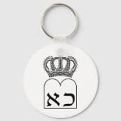 Zehn Gebote Schlüsselanhänger (Vorderseite)