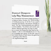 Zehn Gebote Tree des Lebens Karte (Rückseite)