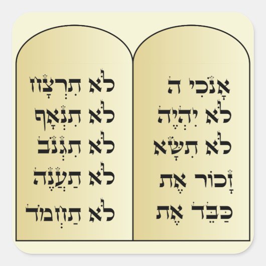 zehn Gebotskleber Quadratischer Aufkleber (Vorderseite)