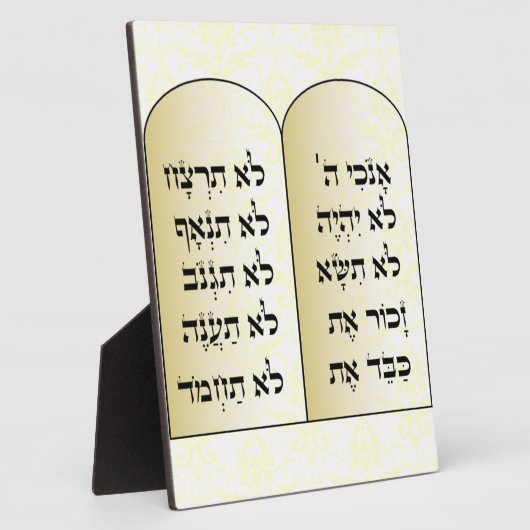 Zehn Gebotsschild Fotoplatte (Seite)