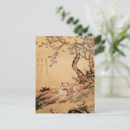 Zehn preisgekrönte Hunde - Shanxing Wolf (Chinesis Postkarte (Stehend Vorderseite)