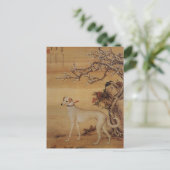 Zehn preisgekrönte Hunde - Shuanghuayao(chinesisch Postkarte (Stehend Vorderseite)