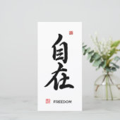 Zeichen "Freiheit/frei, unabhängig" Feiertagskarte (Stehend Vorderseite)