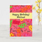 Zeichen für rote Text Karte (Gelbe Blume)