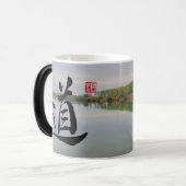 Zeichen "Tao"/Zitat aus dem Tao Te Ching Verwandlungstasse (Vorderseite Links)