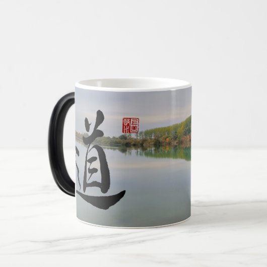 Zeichen "Tao"/Zitat aus dem Tao Te Ching Verwandlungstasse (Vorderseite Links)