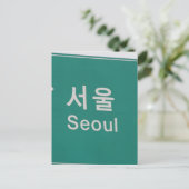 Zeichensatz Postkarte (Stehend Vorderseite)