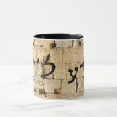 Zeide im hebräischen Block u. Script BEIDE! Tasse (Zentrum)