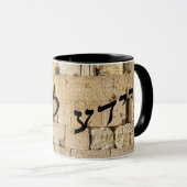 Zeide im hebräischen Block u. Script BEIDE! Tasse (VorderseiteRechts)