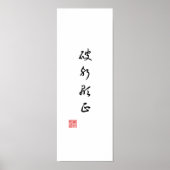 "Zeige die Wahrheit, indem du das Böse überwindet" Poster (Vorne)