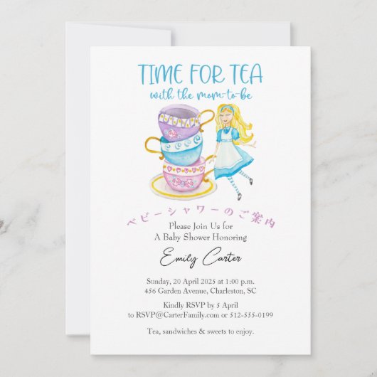 Zeit für Tea Baby Shower Alice Whimsical Teacup Einladung (Vorderseite)