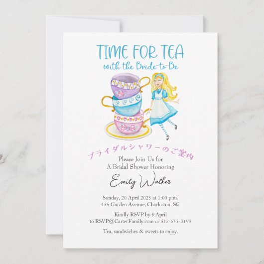 Zeit für Tee Brautparty Alice Teacup Wasserfarbe Einladung (Vorderseite)
