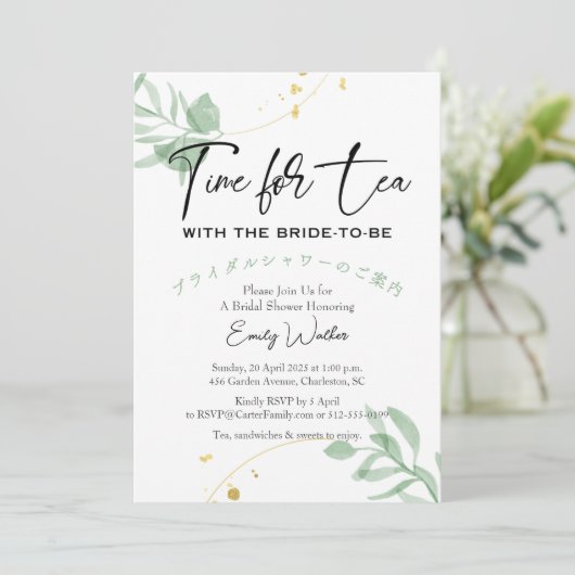Zeit für Tee Brautparty Eukalyptus Leaf Minimal Einladung (Stehend Vorderseite)