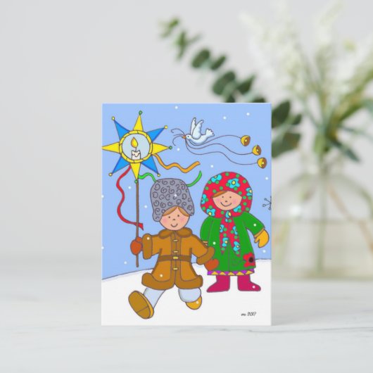 Zeit zum Singen Postkarte (Stehend Vorderseite)