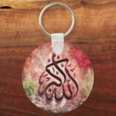 Zeitgenössische Allah-u-Akbar - ORIGINAL Islamisch Schlüsselanhänger (Vorderseite)
