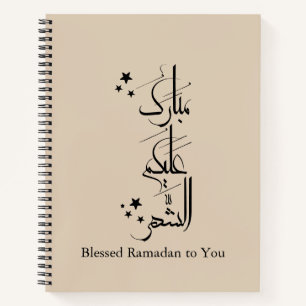 Zeitgenössische arabische Kalligrafie Ramadan-Gruß Notizblock