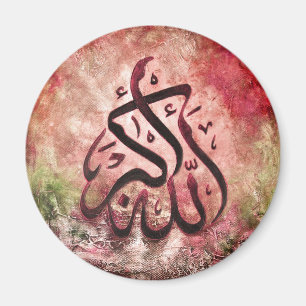Zeitgenössischer Allah-u-Akbar - URSPRÜNGLICHE Magnet