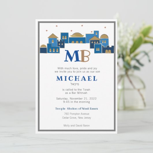 Zeitgenössisches Jerusalem - Bar Mitzvah Einladung (Stehend Vorderseite)