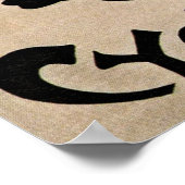 Zeitlose Elegance: Georges Richard - Vintag Poster (Ecke)