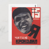 Zeitschrift "Sowjetunion" Postkarte (Vorne/Hinten)