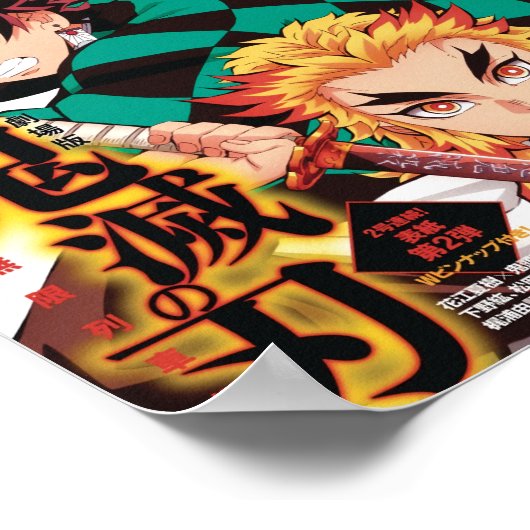 Zeitschrift Yaiba Poster (Ecke)