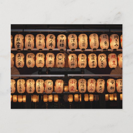 Zeitungslinien des Yasaka-Schreins: Kyoto Postkarte (Vorderseite)