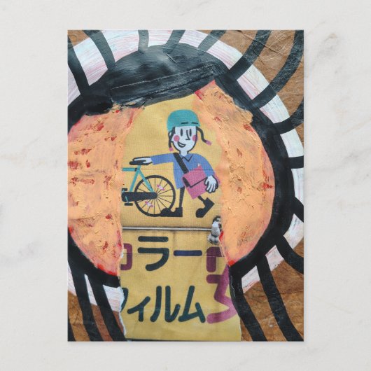 Zeitungszustellung Collage Postkarte (Vorderseite)