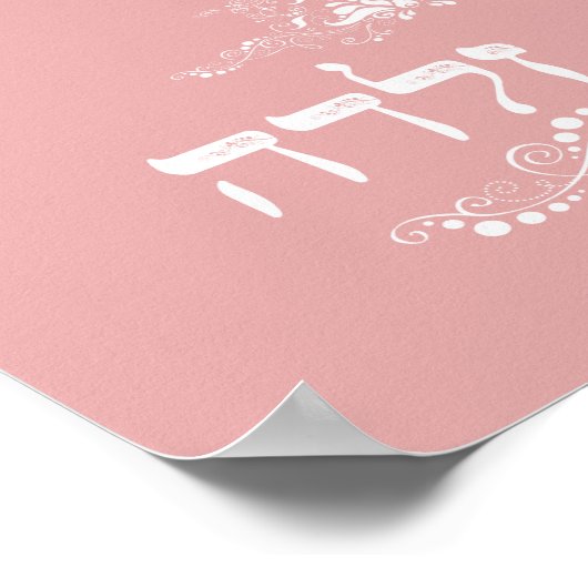 Zelda Candle Art Poster (Ecke)