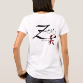 Zen 2sided T-Shirt (Rückseite)