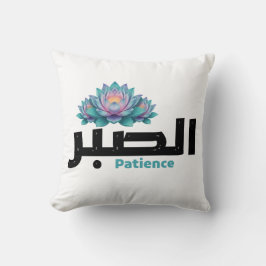 Zen Arabic Patience Calligraphy - Peaceful Botanic Kissen
