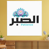 Zen Arabic Patience Calligraphy - Peaceful Botanic Leinwanddruck (Insitu (Wohnzimmer))