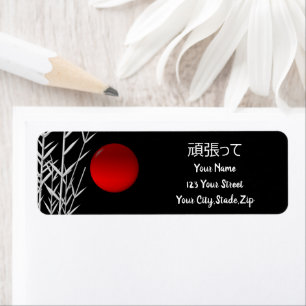 Zen Art ,viel Glück ,personalisiert