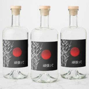 Zen Art ,viel Glück ,personalisiert Alkoholflaschenetikett