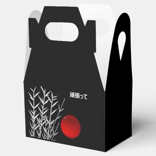 Zen Art ,viel Glück ,personalisiert Geschenkschachtel (Geöffnet)