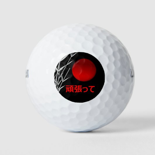 Zen Art ,viel Glück ,personalisiert Golfball (Vorderseite)