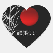 Zen Art ,viel Glück ,personalisiert Herz-Aufkleber (Vorderseite)