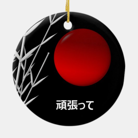 Zen Art ,viel Glück ,personalisiert Keramik Ornament (Hinten)