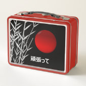 Zen Art ,viel Glück ,personalisiert Metall Brotdose (Rückseite)