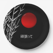 Zen Art ,viel Glück ,personalisiert Pappteller (Vorderseite)