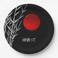 Zen Art ,viel Glück ,personalisiert