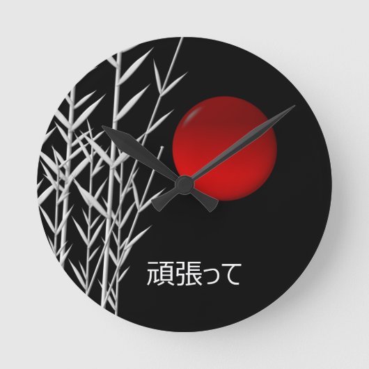 Zen Art ,viel Glück ,personalisiert Runde Wanduhr (Vorderseite)