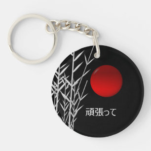Zen Art ,viel Glück ,personalisiert Schlüsselanhänger
