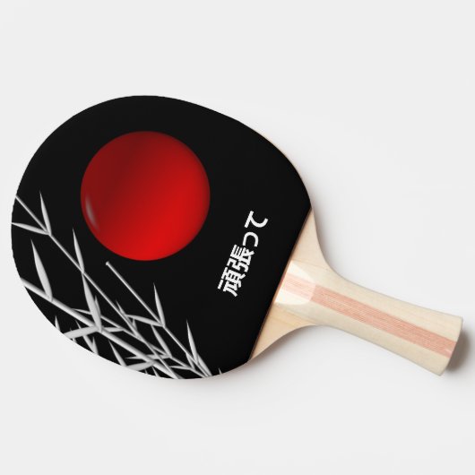 Zen Art ,viel Glück ,personalisiert Tischtennis Schläger (Seitenansicht)