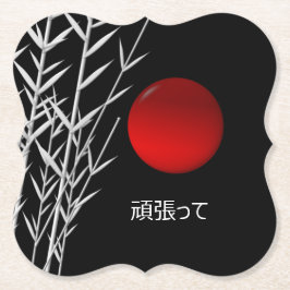 Zen Art ,viel Glück ,personalisiert Untersetzer