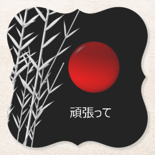 Zen Art ,viel Glück ,personalisiert Untersetzer