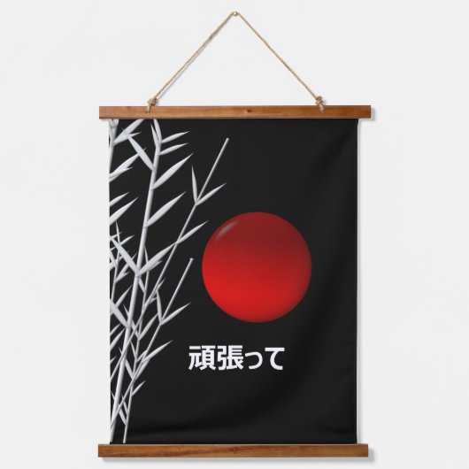 Zen Art ,viel Glück ,personalisiert Wandteppich Mit Holzrahmen (Vorderseite)