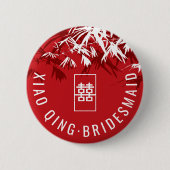 Zen Bamboo Blätter Moderne Chinesische Brautname T Button (Vorderseite)