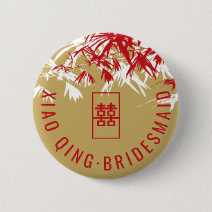 Zen Bamboo Blätter Moderne Chinesische Brautname T Button