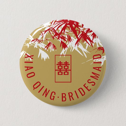 Zen Bamboo Blätter Moderne Chinesische Brautname T Button (Vorderseite)
