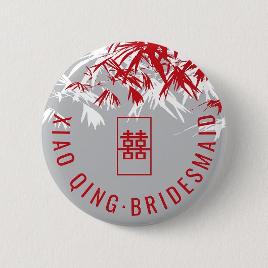 Zen Bamboo Blätter Moderne Chinesische Brautname T Button (Vorderseite)